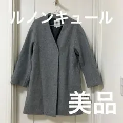 ルノンキュールアウター