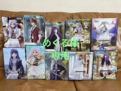 葬送のフリーレン フィギュア 10点セット Luminasta フェルン