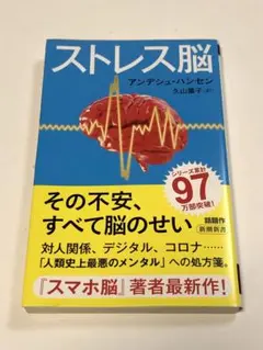 2026年最新】「正常さ」という病いの人気アイテム - メルカリ