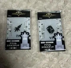 キングダムハーツ ナムコ限定 まとめ売り