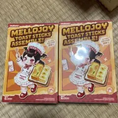MelloJoy メロジョイ スクイーズ トーストスティック - メルカリ