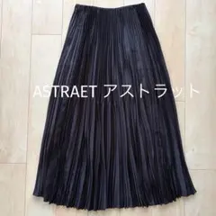 ASTRAET ユナイテッドアローズ　アストラット プリーツスカート 黒のサムネイル