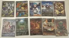 ポケカ　AR SR 10枚セット