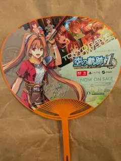 TGS2025 空の軌跡 the 1st 東京ゲームショウ うちわ 7