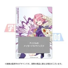 2026年最新】有村麻央 サインの人気アイテム - メルカリ