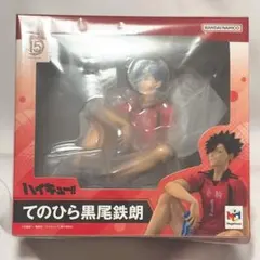 メガハウス ハイキュー!! てのひら 黒尾鉄朗 フィギュア