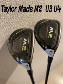 2025年最新】ユーティリティ セット 2本の人気アイテム - メルカリ