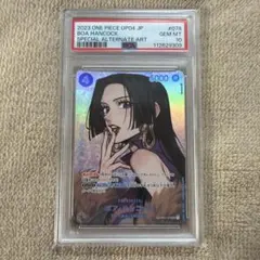 【PSA10】ボア・ハンコック SR SP(スペシャルカード) OP01-078
