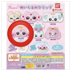 プリキュア　ぬいぐるみクリップ　ルルン