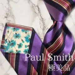 【極美品】Paul Smith 紫系 レジメンタル シルク100% 日本製