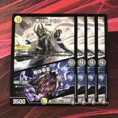 群雨様 リクエスト 5点 まとめ商品