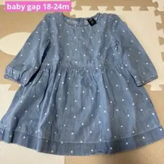 ベビーギャップ　ワンピース 18-24m 90 美品　babygap