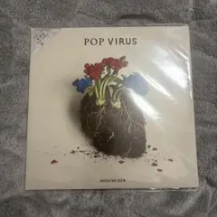 2026年最新】星野源 pop virus レコードの人気アイテム - メルカリ