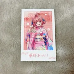 ぶいすぽっ！ 橘ひなの チェキ 年末カウントダウン2024 - メルカリ