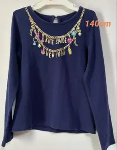 ケイトスペード　ネックレス　トロンプルイユ　長袖　ロンT 140 キッズ　女