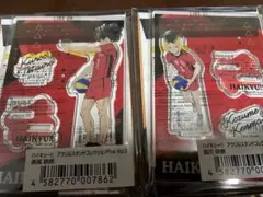 ハイキュー　アクリルスタンドコレクションPlus Vol.2 黒尾鉄朗　孤爪研磨