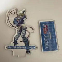 ジョジョの奇妙な冒険 アクリルスタンド