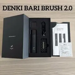 ELECTRON LAB DENKI BARI BRUSH 2.0のサムネイル