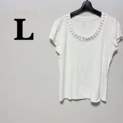 ホワイト 半袖Tシャツ【Lサイズ】ビーズ装飾 シンプル　レディース　夏服　白
