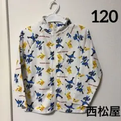 120 キッズ ポケットモンスター ジャンパー 上着 薄手 西松屋のサムネイル