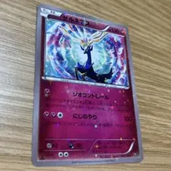 ゼルネアス CP5 幻·伝説ドリームキラコレクション 032/036 - メルカリ