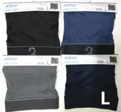 UNIQLO AIRism ボクサーブリーフ4枚(Lサイズ)前あき