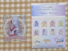 プロセカ　宵崎奏　アクリルキーホルダー　感謝祭5th