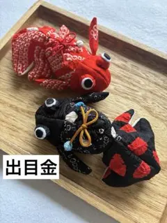 ちりめん細工「筍」2個セット② - メルカリ