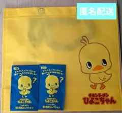チキンラーメンひよこちゃんトートバッグ・保冷剤2点