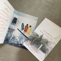 エルメス【香水】サンプル