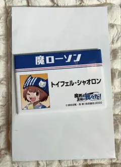 魔界の主役は我々だ! ローソンコラボ スクエア缶バッジ トイフェル・シャオロン