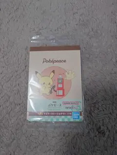 ポケピース一番くじ　J賞ダイナーステーショナリーピカチュウ