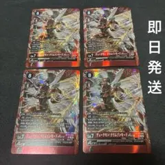 2026年最新】デュークモンクリムゾンモード aceの人気アイテム - メルカリ