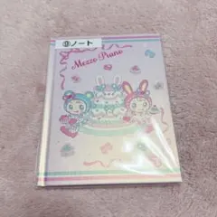 mezzopiano メゾピアノ 一番くじ ノート ベリエちゃん