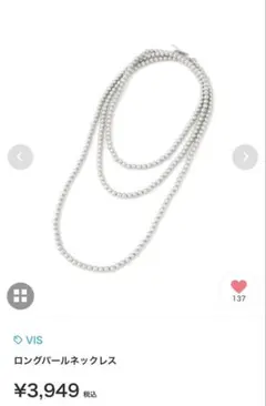VIS ロングパールネックレス フリーサイズのサムネイル