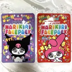Sanrioフェイスパック2枚【新品】のサムネイル
