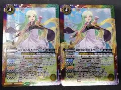 バトスピ 新世界の導き手ヴィーナ 3枚セット - メルカリ