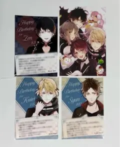 リバソン/アバソン セット