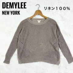 DEMYLEE デミリー リネン100% 透かし編みニット セーター 春夏秋 Ｍのサムネイル