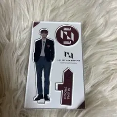 田島将吾 アクスタ アクリルスタンド　新品未開封