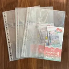 シートシールコレクションリフィル 5枚入×3セット　A4 セリア 30穴