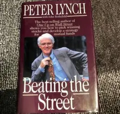 Peter Lynch Beating the Street Hardcover