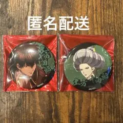 新劇場版 銀魂 吉原大炎上 土方十四郎 缶バッジ vol.2 - メルカリ
