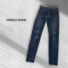 UNIQLO ユニクロ ジーンズ ウルトラストレッチ　スキニーフィット　71cm