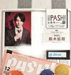 Item thumbnail for item da3f077a-0955-4427-9be2-52f76727bc82