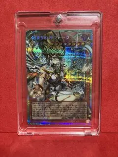 遊戯王　マグネットバルキリオン　ウルトラパラレル　ウルパラG4-14磁石の戦士 磁石の戦士マグネット・バルキリオン【遊戯王トレカ高価買取価格査定