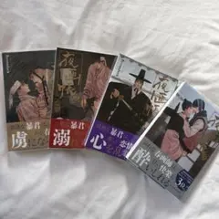 2025年最新】夜画帳の人気アイテム - メルカリ