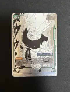 バトルパックMANGAver.FP-059 孫悟空 パラレル