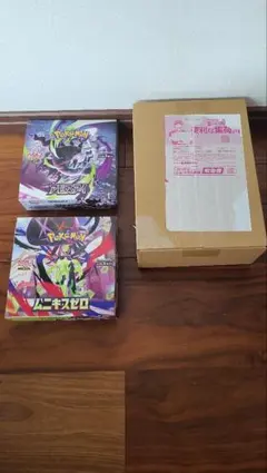 バトルパートナーズ　バイオレットex　ムニキスゼロ　シュリンク未開封ボックス3点 バトルパートナーズ バイオレットex ムニキスゼロ シュリンク未開封