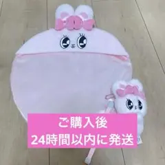 エスターバニー うちわカバー＆マスコット